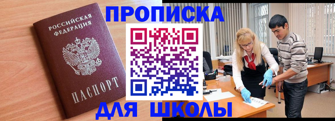 найти адрес прописки в Вяземском