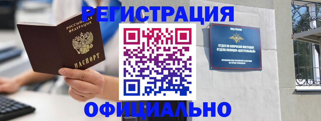 найти адрес прописки в Вяземском