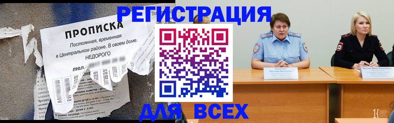 пропишу в квартире в Вяземском